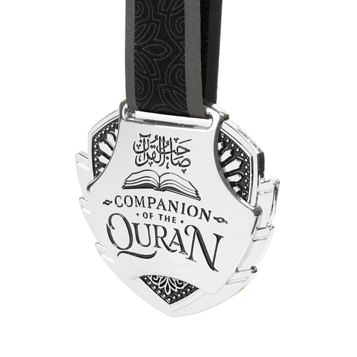 Qur'an Medal - Silver