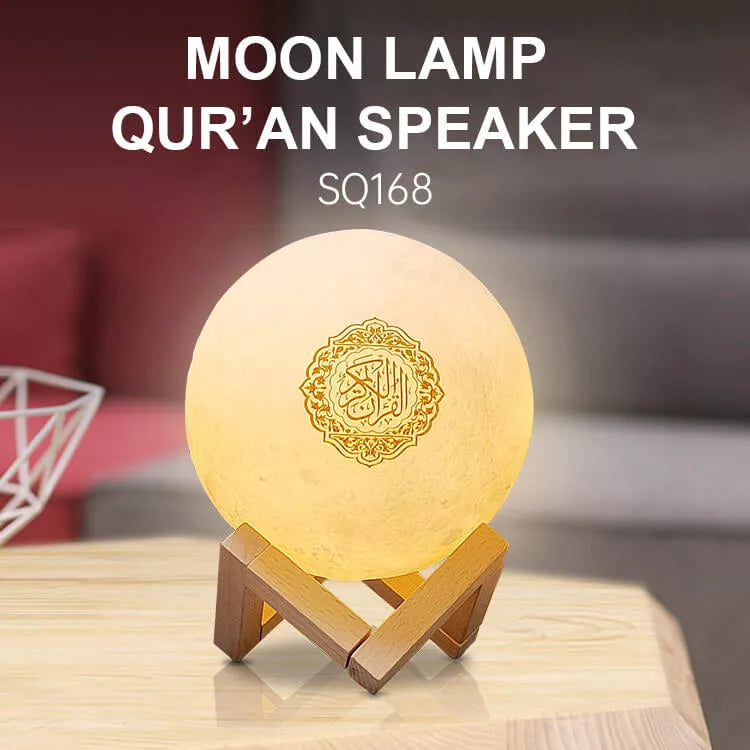 Qur'an Moon Lamp
