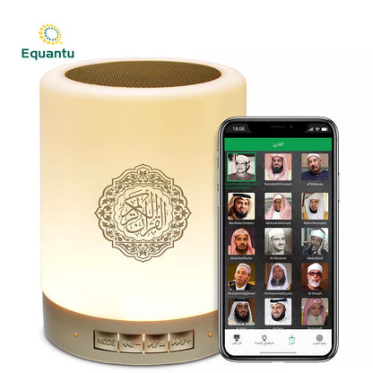 Touch Lamp Qur'an Speaker