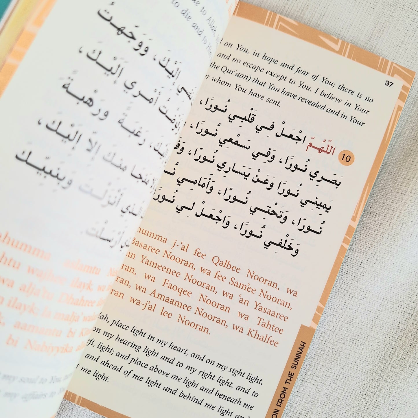Excellent Supplications For Everyday Life