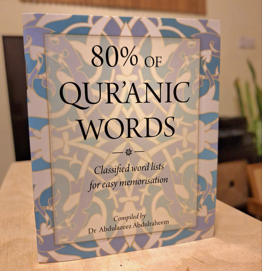 80% Qur'anic Words