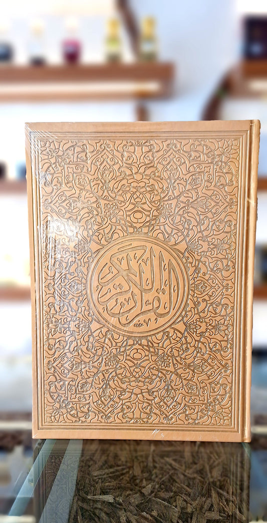 Extra Large Qur'an - A3