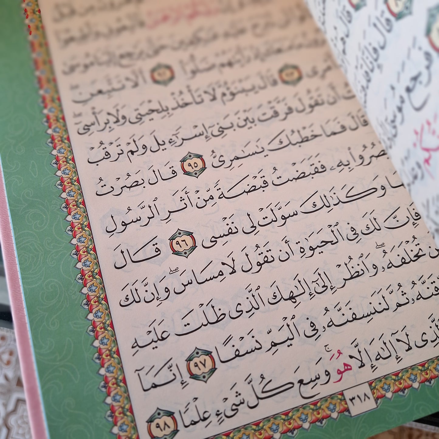 Large Size Qur'an - A4