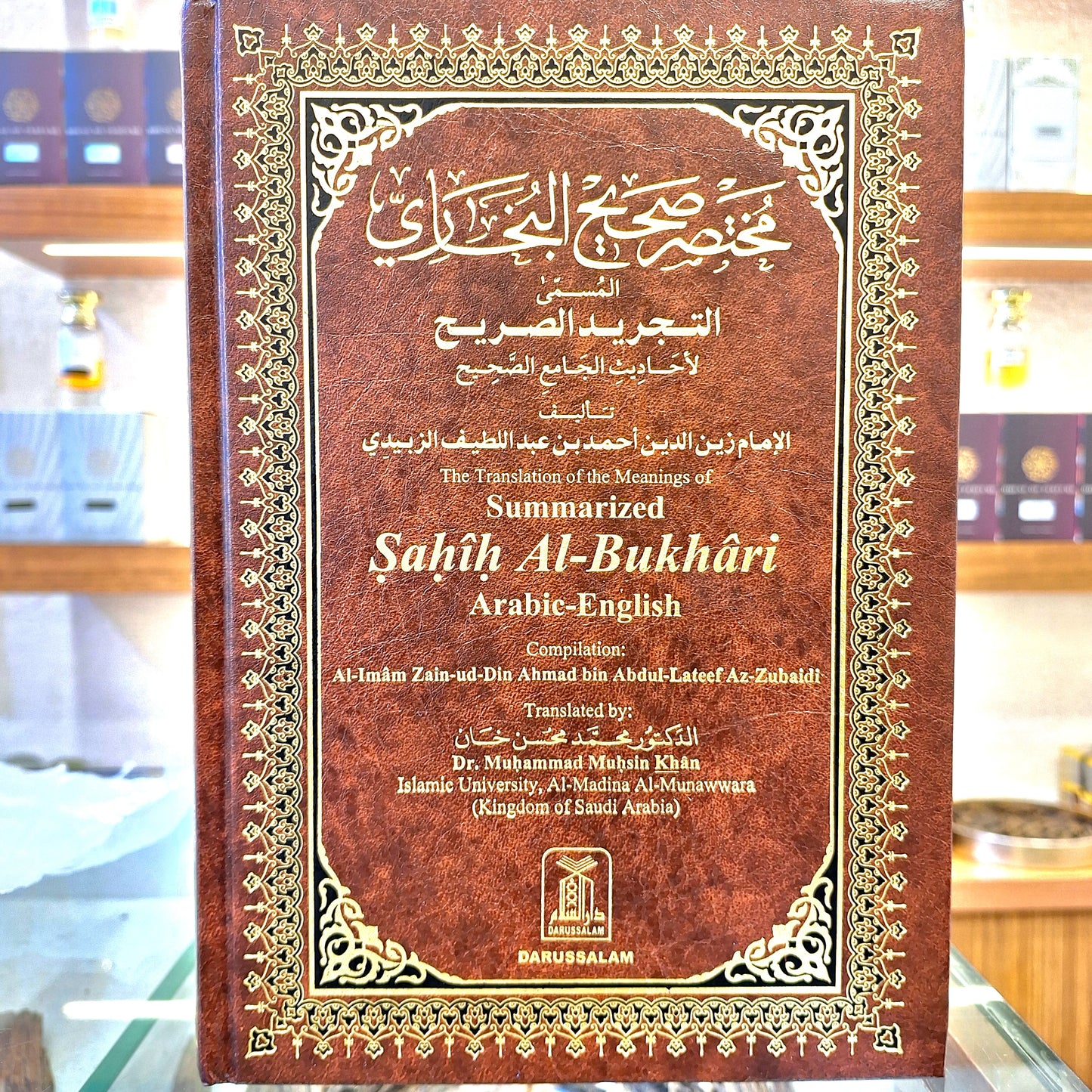 Summarized Sahih Al - Bukhari