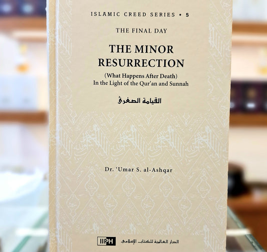 The Minor Resurrection (What Happens after Death) (Islamic Creed Series Vol.5)