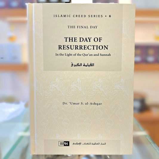 The Day of Resurrection (Islamic Creed Series Vol.6)