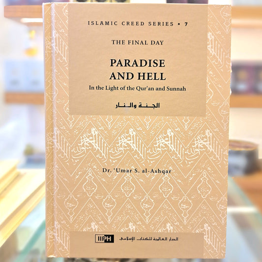Paradise and Hell (Islamic Creed Series Vol.7)