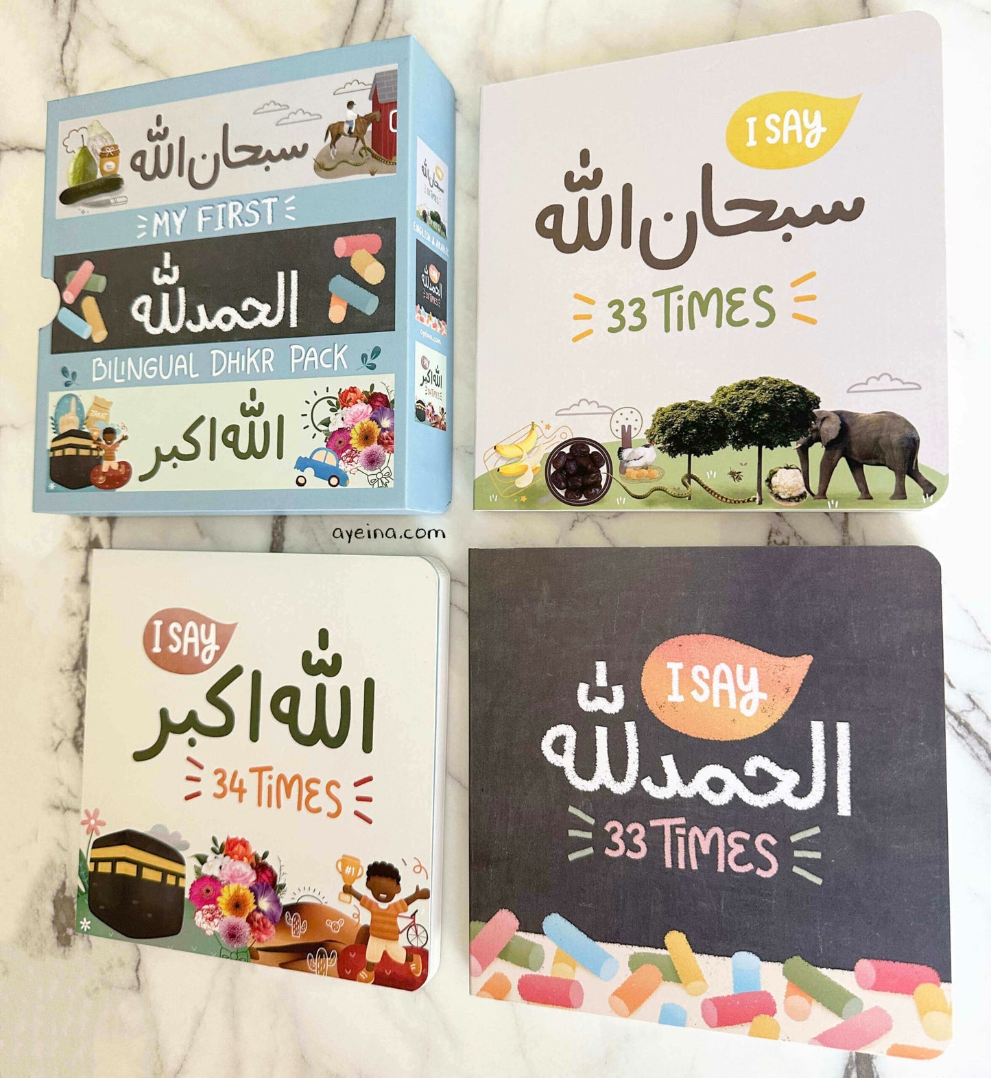 My First Bilingual Dhikr Pack - Set of 3 Board Books