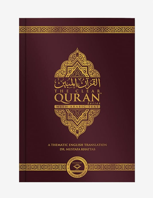 The Clear Quran with Arabic Text Paperback 14 x 21 cm