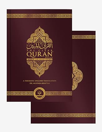 The Clear Quran with Arabic Text Paperback 14 x 21 cm