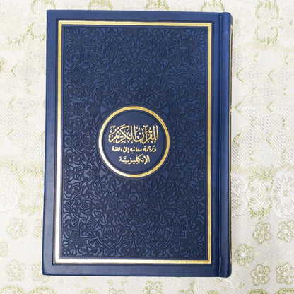 Rainbow Qur'an with English Translation - Black