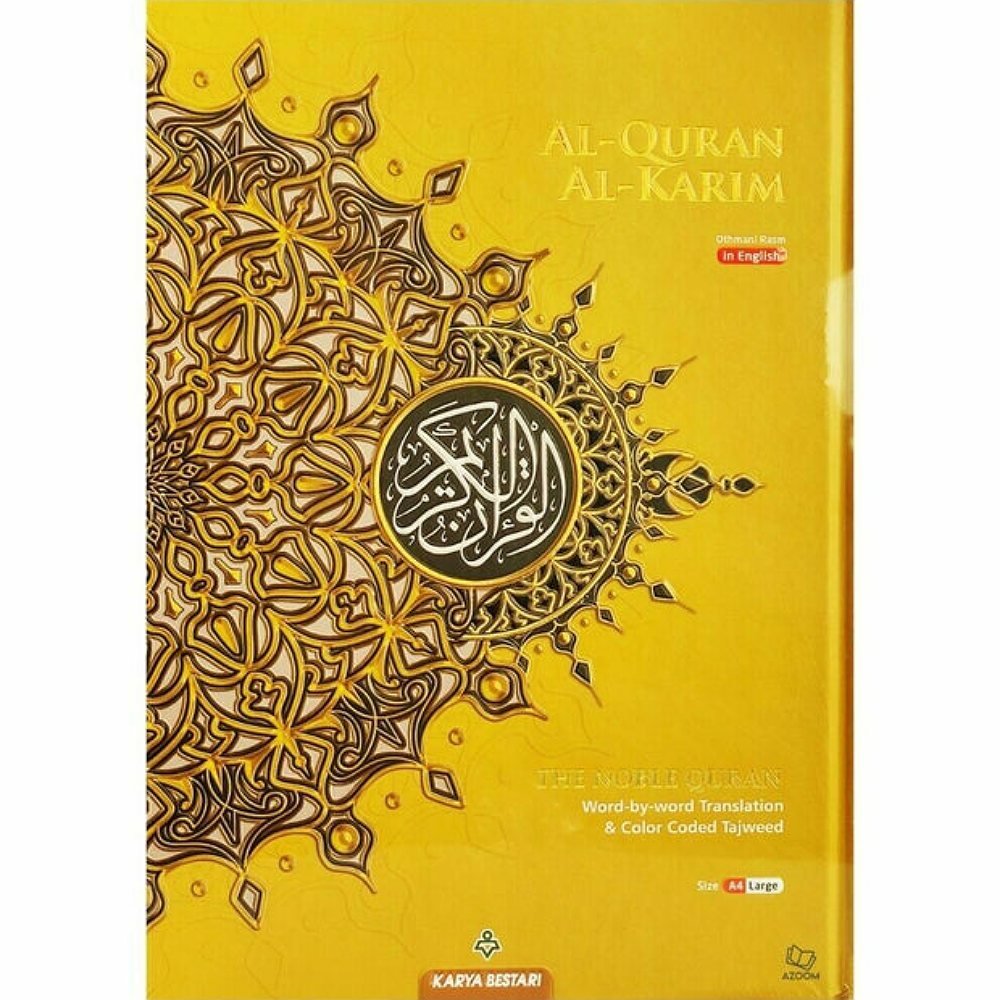 Maqdis Al-Qur'an Al Kareem A4 Word-ByWord Translation/Tajweed Coded