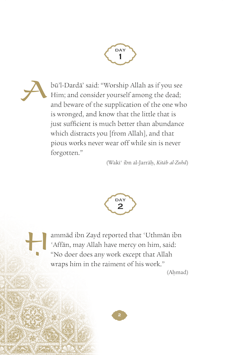 Daily Wisdom : Islamic Prayers & Suppplications