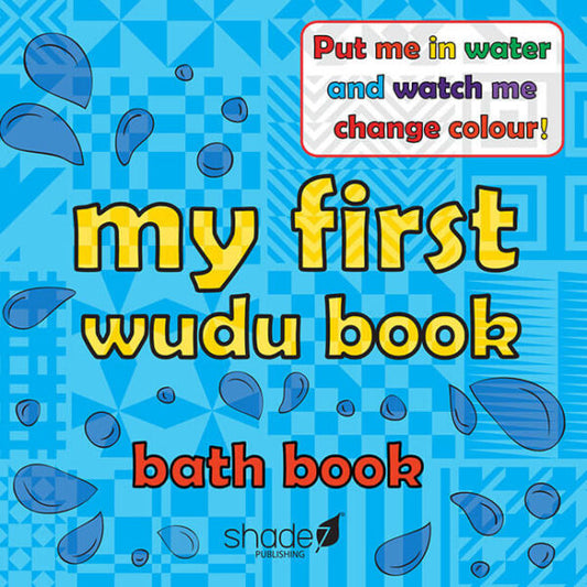 My First Wudu Book - English