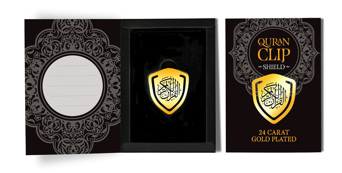 Qur'an Clip - Shield