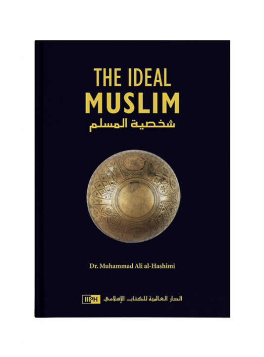 The Ideal Muslim