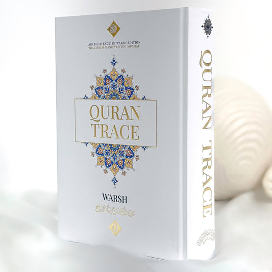 Qur'an Trace Warsh (Uthmani) Edition