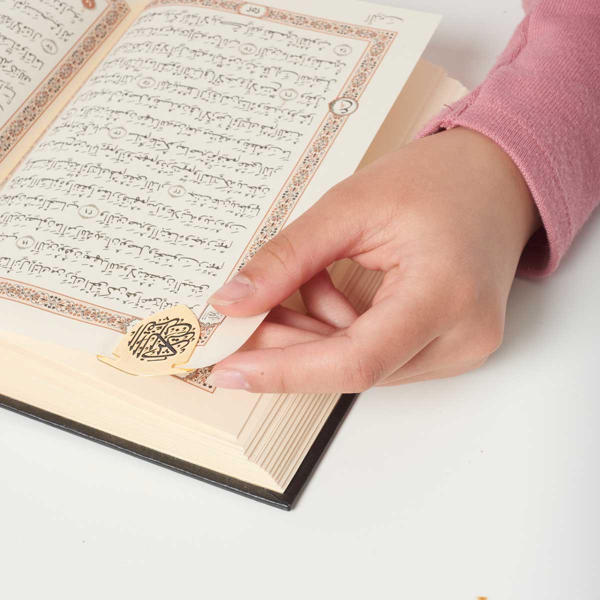 Qur'an Clip - Shield