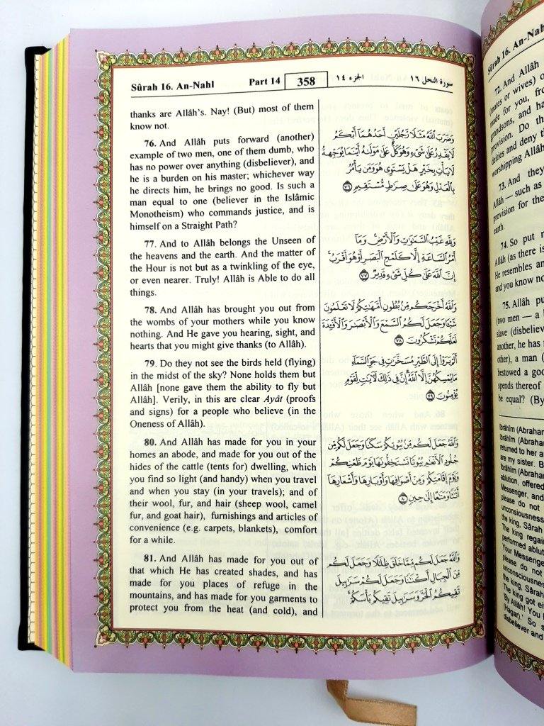 Rainbow Qur'an with English Translation - Black