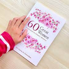 60 Great Women Enshrined in Islamic History