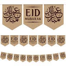 Eid Mubarak Hessian Bunting