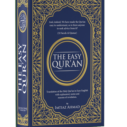 The Easy Quran - One Page