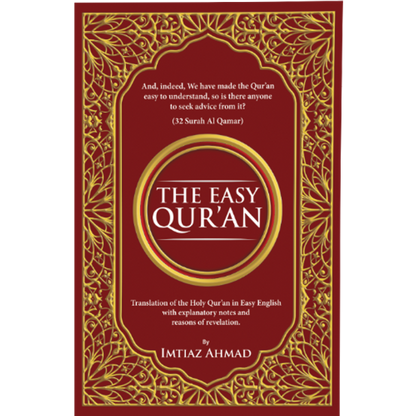 The Easy Quran - One Page