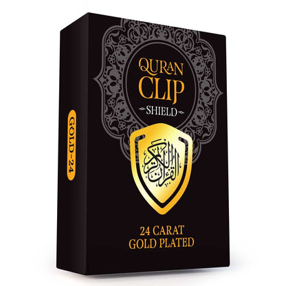 Qur'an Clip - Shield