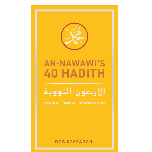 An-Nawawi's 40 Hadith