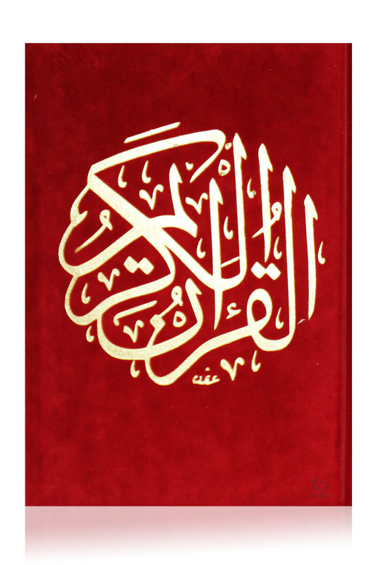 Qur'an with Velvet Cover 14 x 20 cm