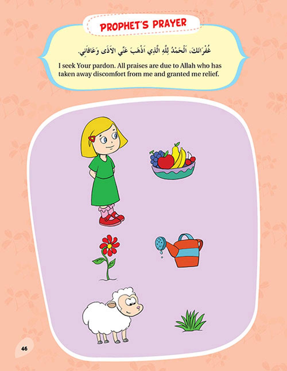 Seerah Activity Book