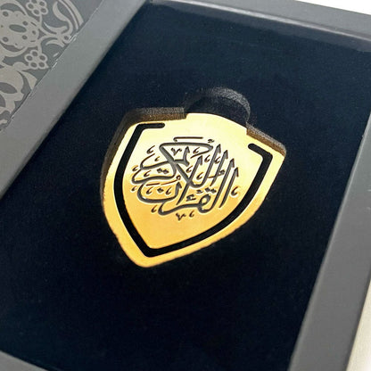 Qur'an Clip - Shield