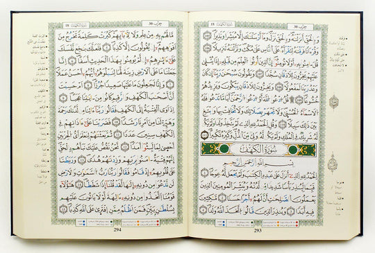 Tajweed Qur'an Standard