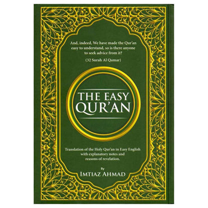 The Easy Quran - One Page