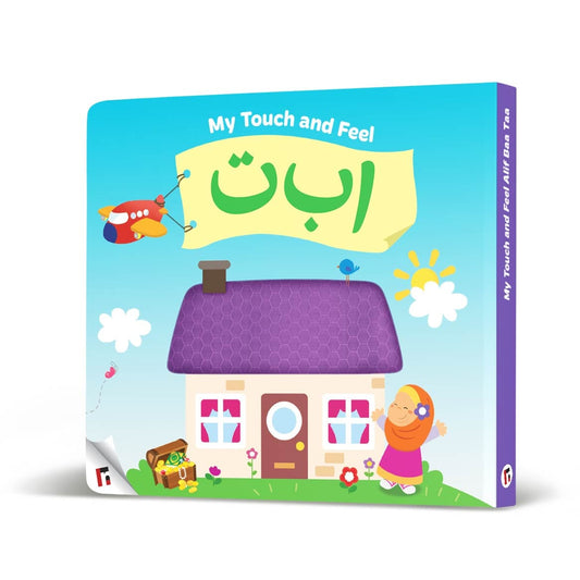 My Touch and Feel Book